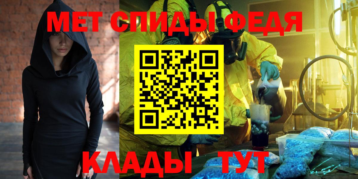 Amphetamine VHQ Трёхгорный