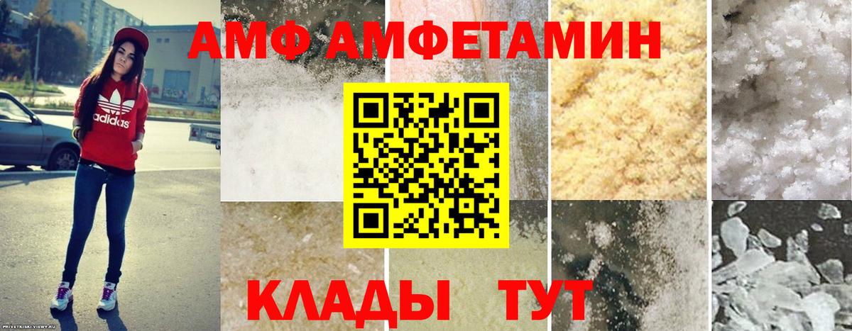 Трёхгорный  АМФЕТАМИН 97%  Вход с VPN 