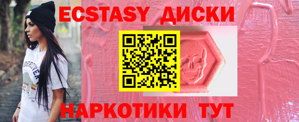 Конопля  Кокаин  Вход с VPN  Альфа ПВП СК кристаллы  ГАШ  Лсд 25  Трёхгорный  МЕФ кристаллы 