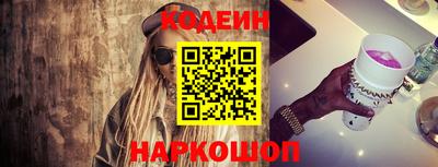 сатива Наро-Фоминск