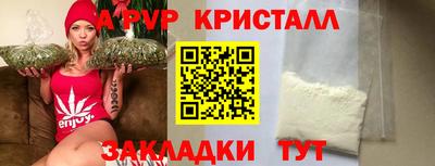 индика Красноармейск
