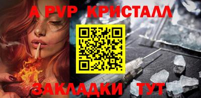 метадон Нальчик