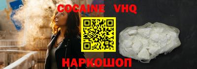 сатива Наро-Фоминск