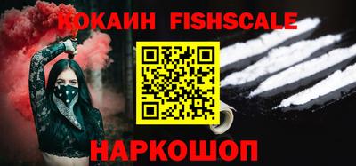 сатива Наро-Фоминск