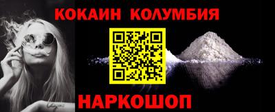 сатива Наро-Фоминск