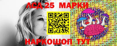сатива Наро-Фоминск