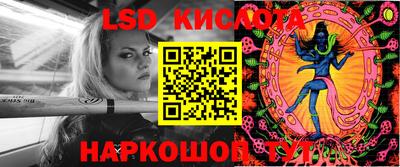 сатива Наро-Фоминск