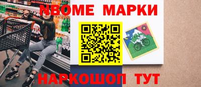 метадон Нальчик