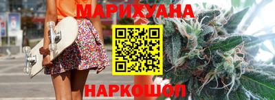 сатива Наро-Фоминск