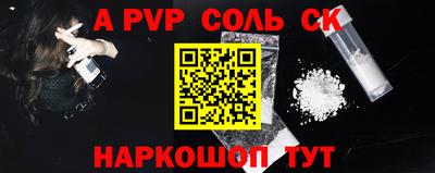 кокаин перу Нарткала