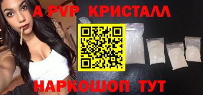 кокаин перу Нарткала