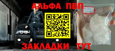 сатива Наро-Фоминск
