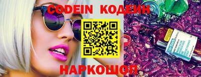 кокаин перу Нарткала