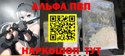 сатива Наро-Фоминск