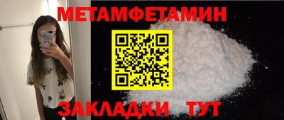 сатива Наро-Фоминск