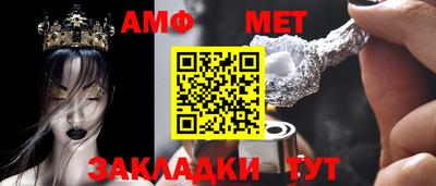 метадон Нальчик