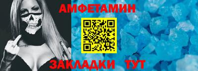сатива Наро-Фоминск