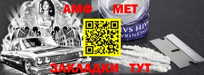 сатива Наро-Фоминск