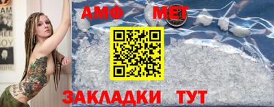 сатива Наро-Фоминск