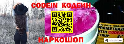 кокаин перу Нарткала