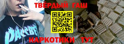 сатива Наро-Фоминск