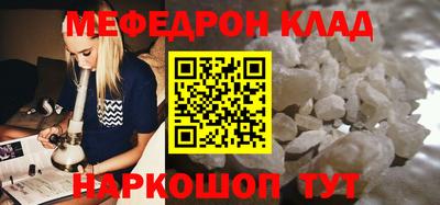 метадон Нальчик