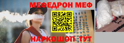 сатива Наро-Фоминск