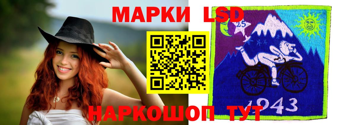 Трёхгорный  LSD-25 экстази ecstasy  LSD-25 экстази ecstasy  Вход с VPN 