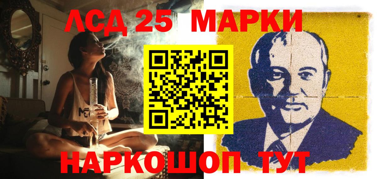 Марки N-bome 1,8мг Трёхгорный