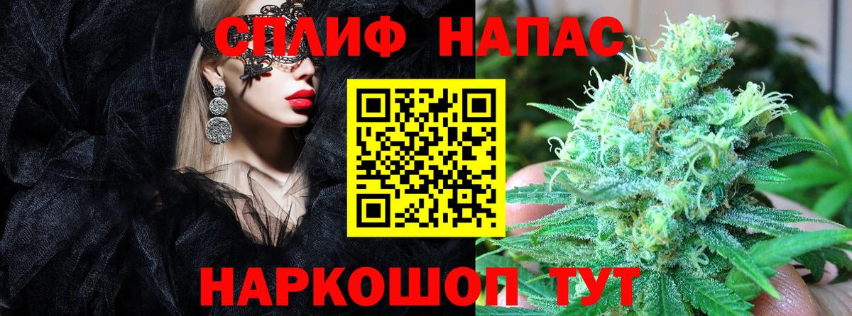 Шишки марихуана марихуана Трёхгорный